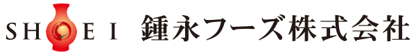 鍾永フーズ株式会社